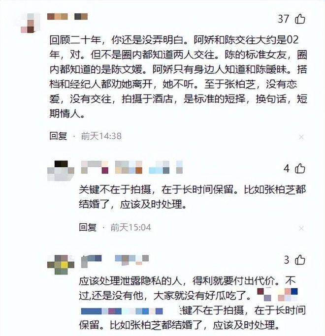 从2019年到现在,八年时间,中国F4交手无一全胜
