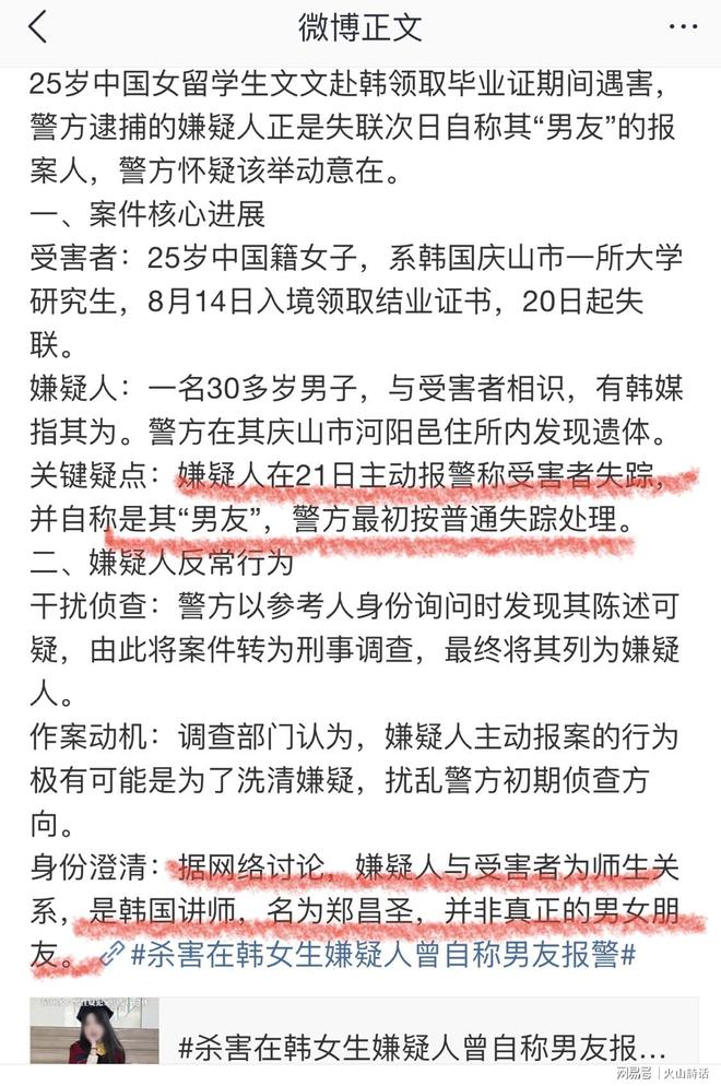 “张雪机车”获得WSBK艾米利亚