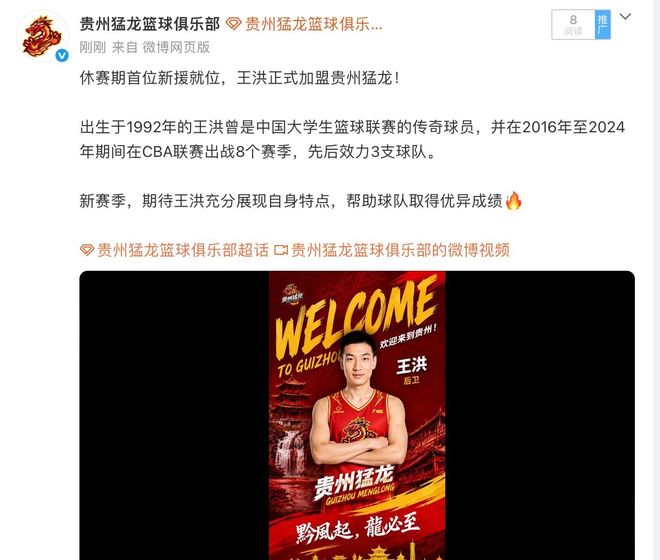 阿媒解读梅西与裁判交流内容：好好说话，别不尊重人