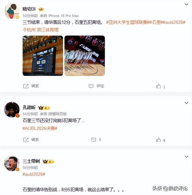耻辱?热刺近18年首次开局6轮不胜!夏窗豪砸3.6亿欧却深陷降级区