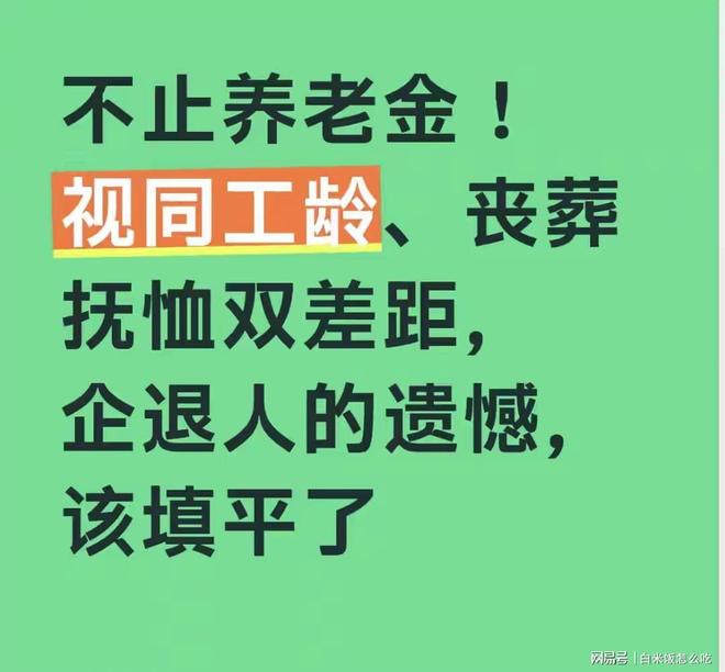 不装了——狂抛400亿，北向、杠杆坦言：今天A股暴跌就是老子干的
