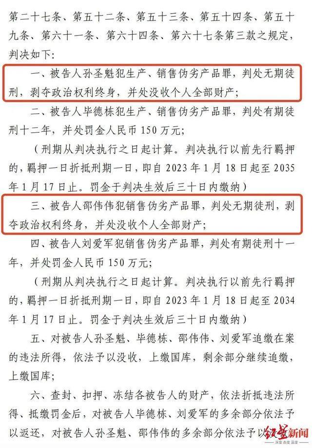 斯诺克上海大师赛：赵心童不敌威尔逊 止步半决赛