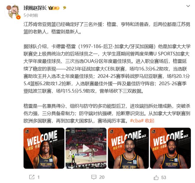 在凯尔特人的经历并不愉快，但黑山内线老将仍坚信自己能留在NBA