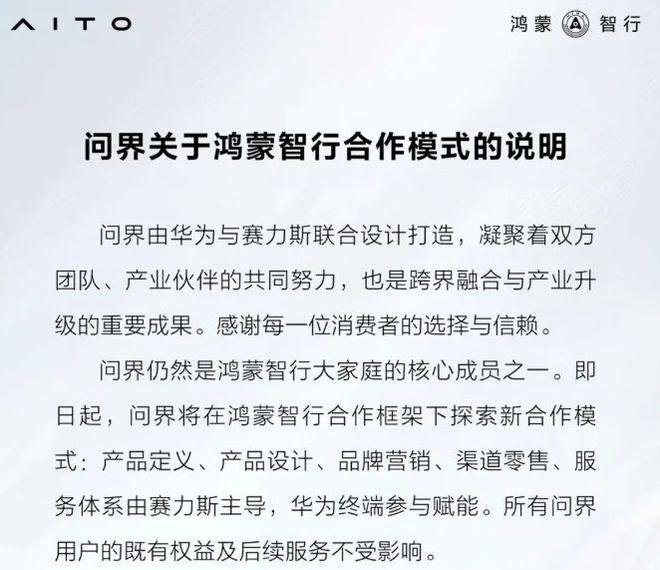 TA：因凡蒂诺称赞这届赛事，考虑下届世界杯继续扩军